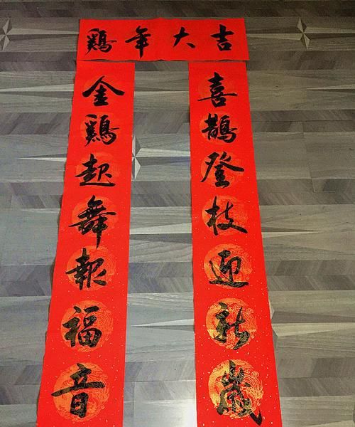 上下联是什么意思