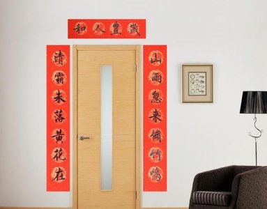 ​上下联怎么区分，对联怎么区分左右上下联？