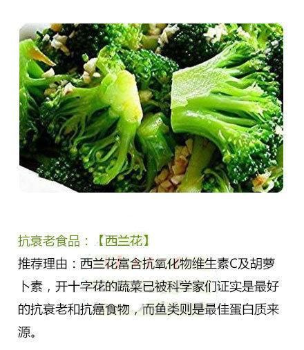 三个碱性蔬菜是啥