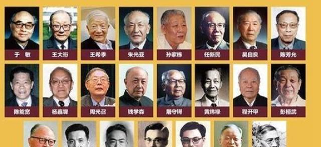 两弹一星功勋科学家，23位两弹一星的科学家的介绍？图1