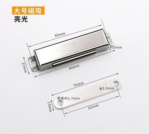 不锈钢能被磁铁吸住吗