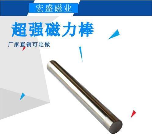 304不锈钢不能被磁铁吸引