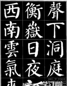 ​颜真卿书法特点，张旭的书法和颜真卿的书法各有何艺术特点？