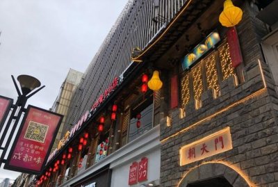 ​春熙路美食推荐 大众点评,成都春熙路特产有哪些可带走