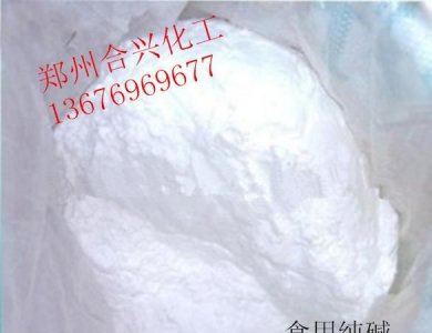 ​纯碱是碱,纯碱是碱吗