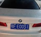 鄂f是哪里的车牌