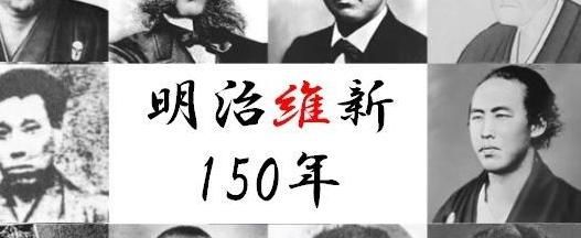 明治维新的影响,明治维新的积极影响有什么?图2