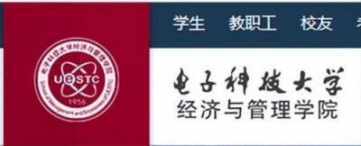 ​杭州电子科技大学应用经济学方向(经济学方向的论文怎么写)