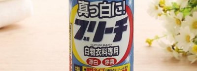 ​漂白效果最好的漂白剂,漂白剂和84消毒液哪个漂白效果好