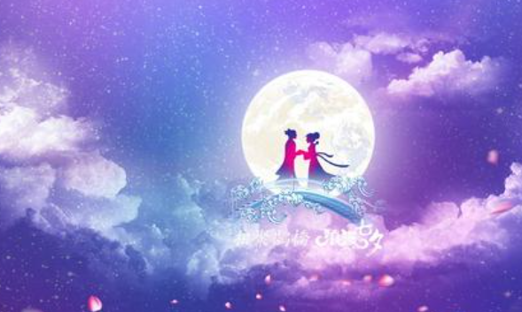 七夕表白情话短句,七夕节表白短句男图1