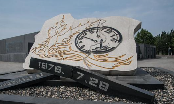 唐山大地震,唐山大地震是什么时间发生的图1