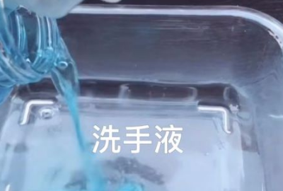 不用成型水和胶水做起泡胶,没有胶水只有成型水怎么做起泡胶图10