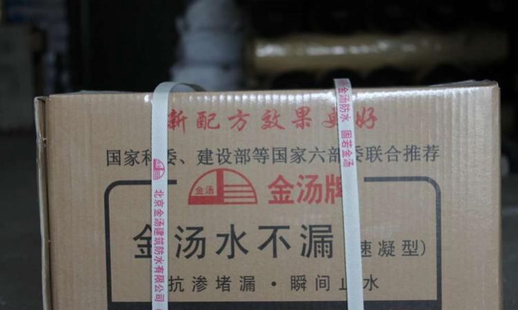 金汤不漏一搅拌就硬了怎么用小妙招