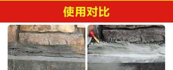 金汤不漏防水怎么用,金汤水不漏使用方法图3