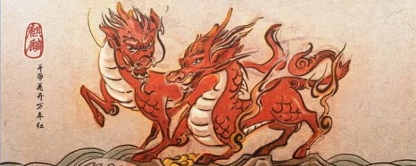 麒麟是龙的儿子,麒麟和龙是什么关系?图6