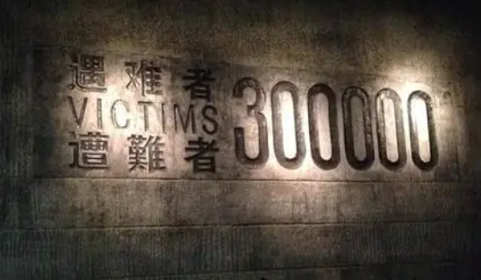 南京大屠杀是哪一天,南京大屠杀是哪一天开始的图1