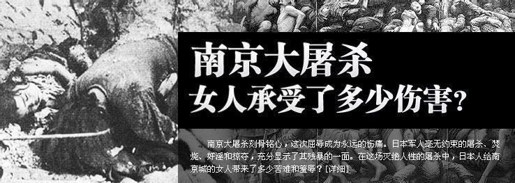 南京大屠杀是哪一年哪一月哪一日