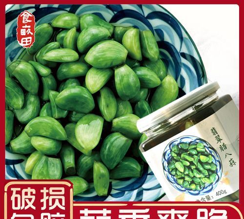 糖蒜为什么腌几天就变成绿色了