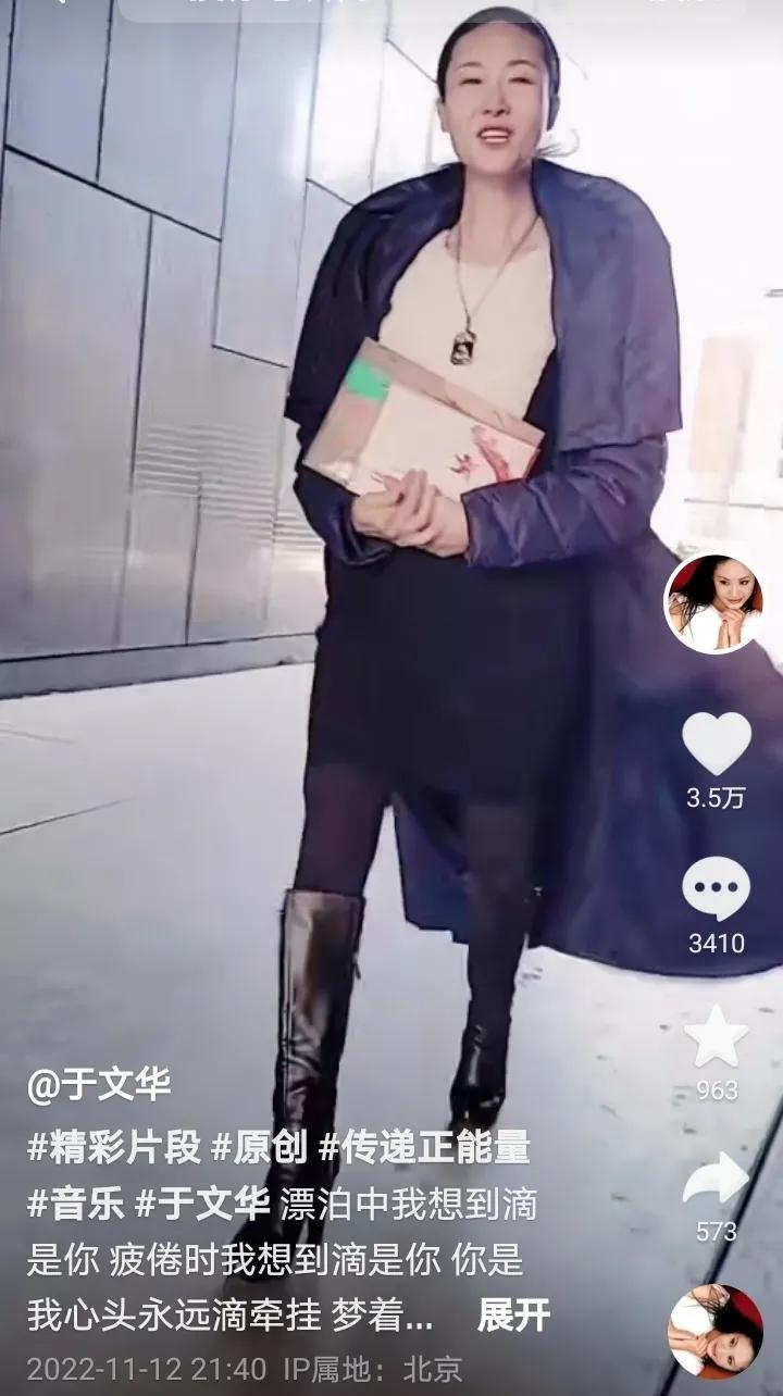 于文华个人资料简介（于文华：二婚老公很优秀，却不愿提及；没给他生孩子，却毫无遗憾）