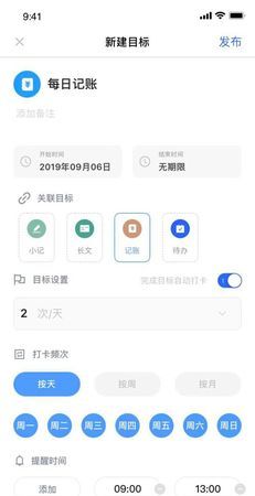 日常打卡是什么意思