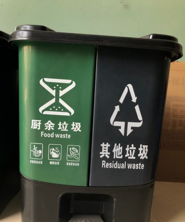 榴莲壳可以放入绿色垃圾桶,榴莲壳属于哪一类垃圾?图1