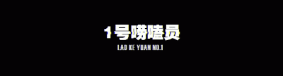 ​演员董子健个人资料简介（妈妈是王京花，19岁一炮而红，他的家庭不简单）