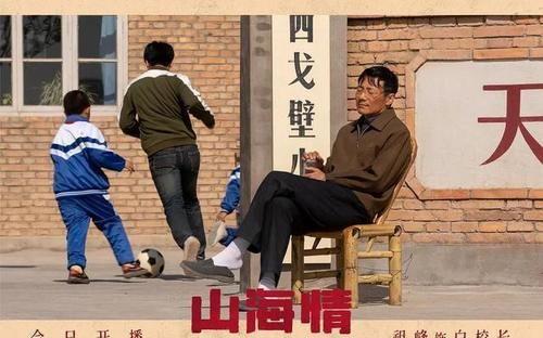 祖峰个人资料简介图片 “不接烂戏”的他：熬了20多年，46岁终于红了