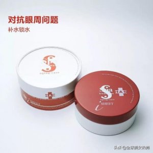​希思黎瞬间紧致眼膜怎么用？希思黎瞬间紧致眼膜好用吗
