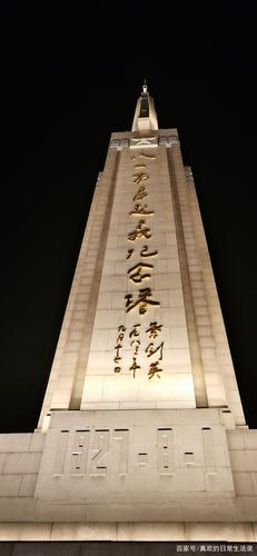 第四天：八一广场、八一大道-沿江路-南昌之眼（夜景）、东岳庙景区