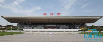 ​长沙旅游攻略两日游