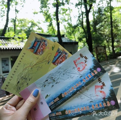 2.第二天去岳麓山看门票
