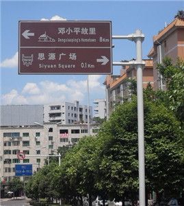 3.景区交通
