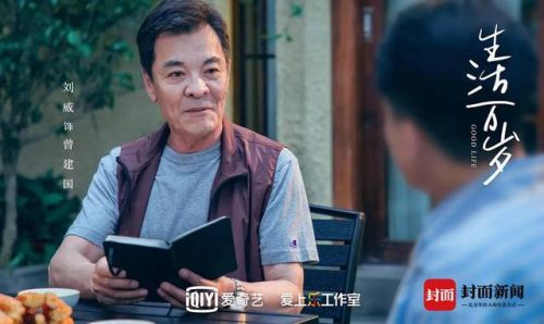 秀丽江山之长歌行插曲一生所写(秀丽江山之长歌行插曲为你醉为你痴)-第2张图片-