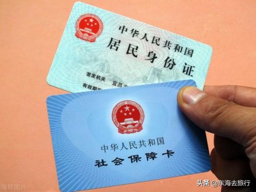 台湾人身份证号码几位数？台湾人身份证号码怎么看-第1张图片-