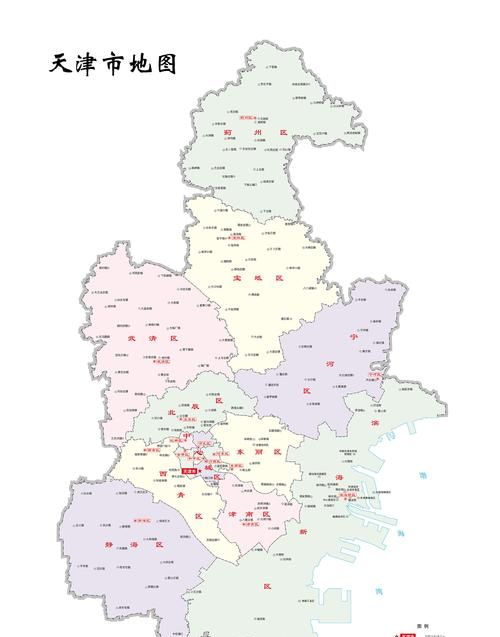 天津省会简称是什么