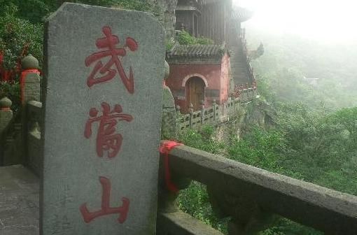 武当山在哪里,武当山在哪个省,武当山属于哪个市