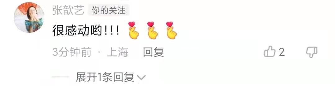 袁弘张歆艺同游迪士尼，张歆艺抱娃隔口罩亲老公，袁弘喊累遭吐槽