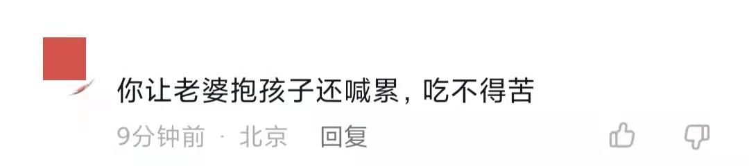 袁弘张歆艺同游迪士尼，张歆艺抱娃隔口罩亲老公，袁弘喊累遭吐槽