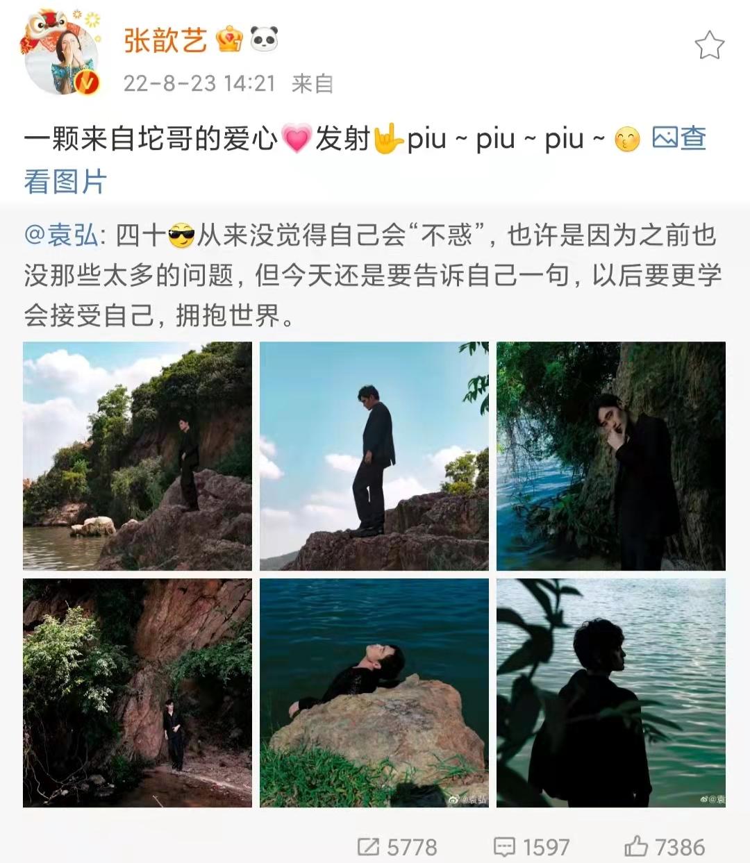 袁弘张歆艺同游迪士尼，张歆艺抱娃隔口罩亲老公，袁弘喊累遭吐槽