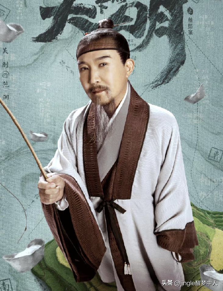 从醉酒背诗百首到算术呆子，张若昀演技固化，被配角抢风头