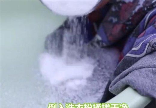 衣服上已干的发泡胶怎么消除,如何彻底去除衣服上的发泡胶?图5