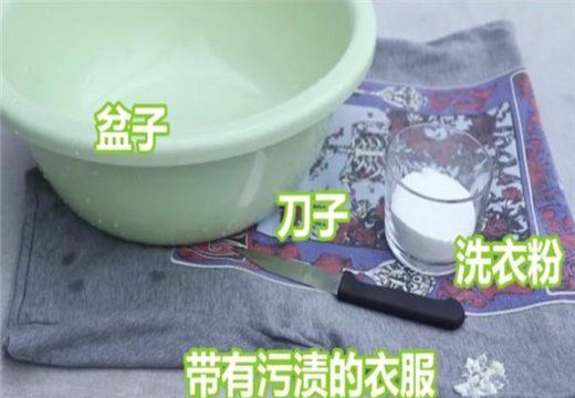 衣服上已干的发泡胶怎么消除,如何彻底去除衣服上的发泡胶?图2