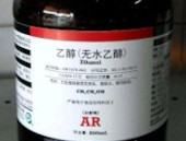 医用消毒酒精多少浓度,酒精消毒最适宜的浓度图3