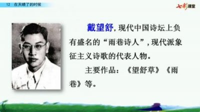 ​炫耀的反义词是什么(最佳答案)？胆怯的反义词