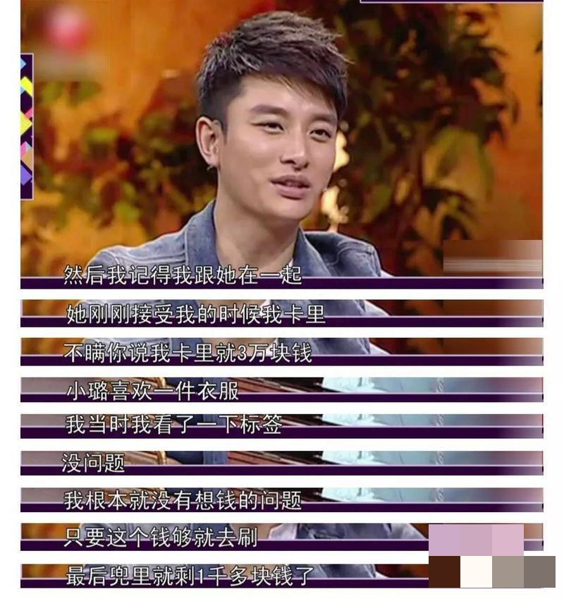 李小璐个人资料：17岁成“最年轻影后”