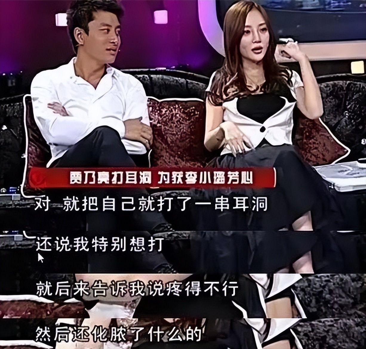 李小璐个人资料：17岁成“最年轻影后”