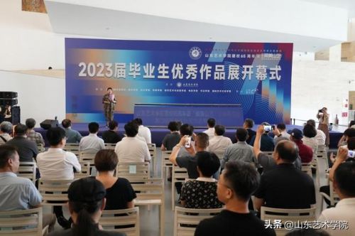 北京电影学院65周年校庆典礼(北京电影学院65周年校庆典礼(电视播出版))-第1张图片-