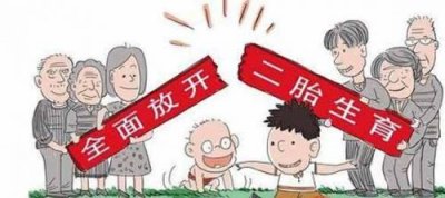 ​重庆二胎政策最新消息(重庆二胎补助政策最新消息2023)