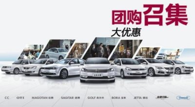 ​团购高尔夫球卡申请优惠怎么写？高尔夫 团购