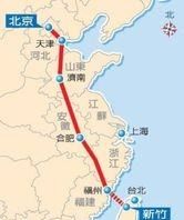 京台高速是从哪里到哪里,g2高速是哪里到哪里全长多少公里图3
